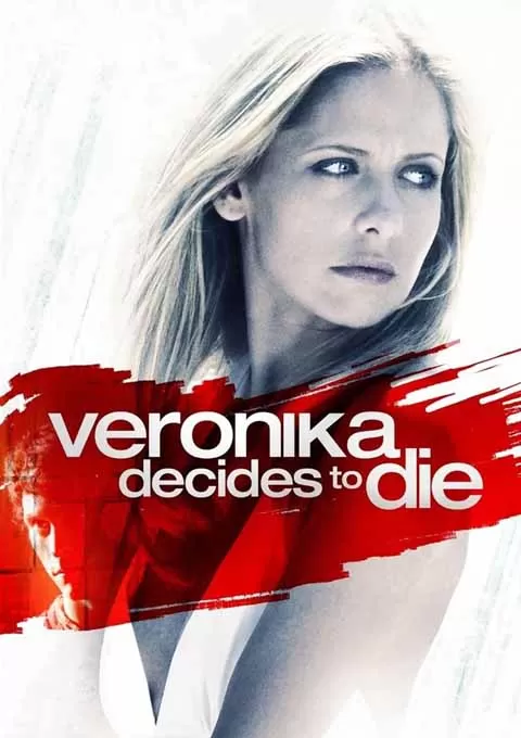 薇罗妮卡决定去死